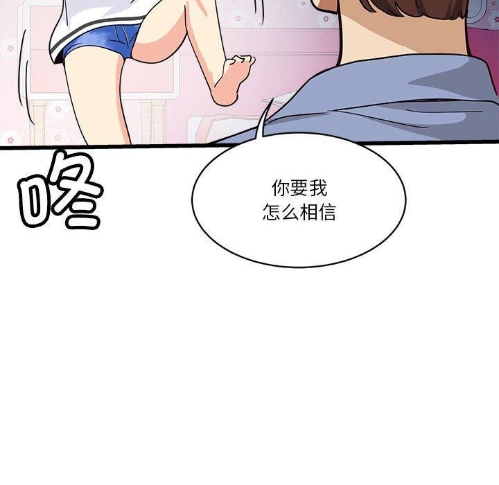 第4话 - 第46.jpg页