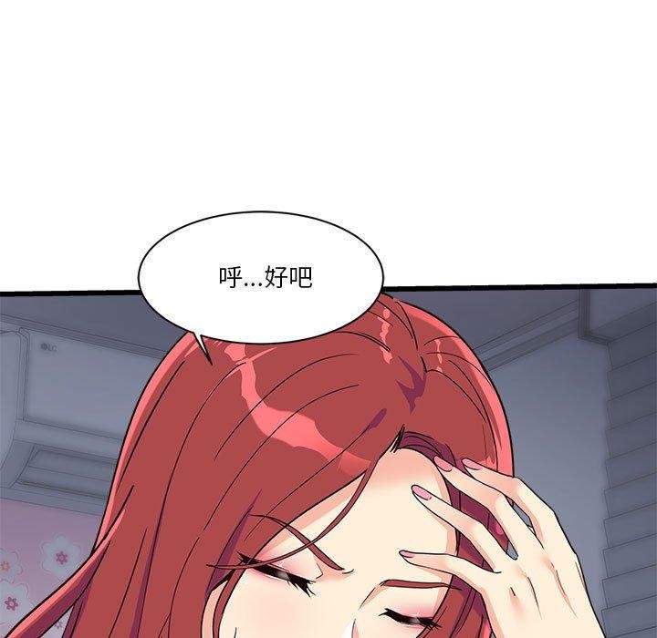 第4话 - 第47.jpg页