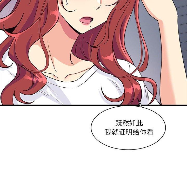 第4话 - 第48.jpg页