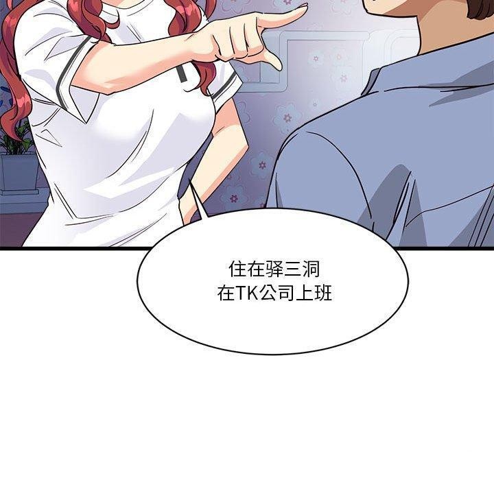 第4话 - 第50.jpg页