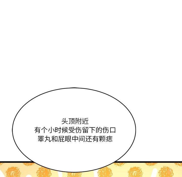 第4话 - 第51.jpg页