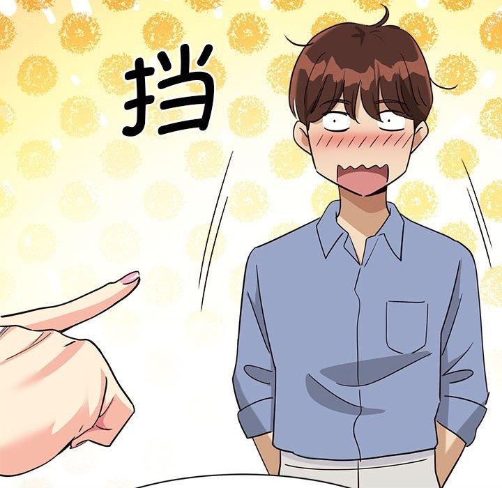 第4话 - 第52.jpg页