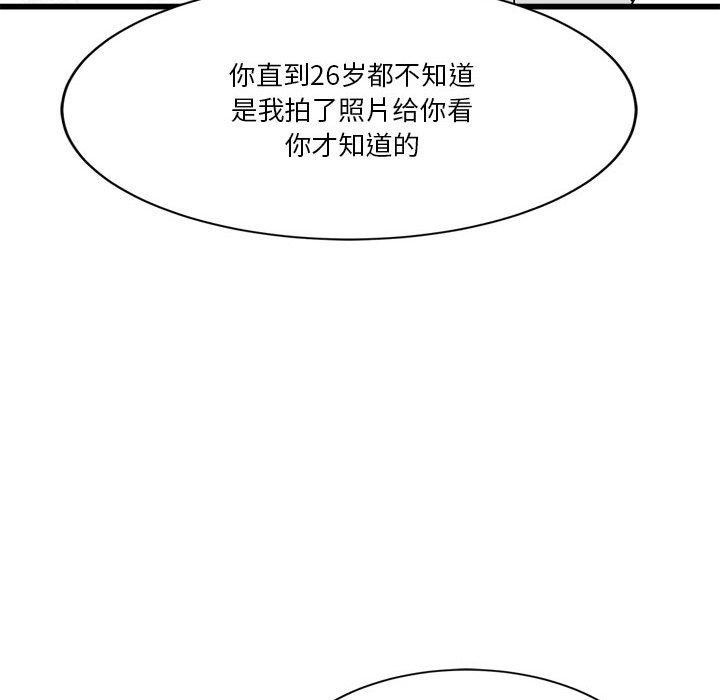 第4话 - 第53.jpg页