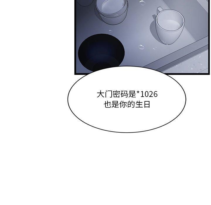 第4话 - 第56.jpg页