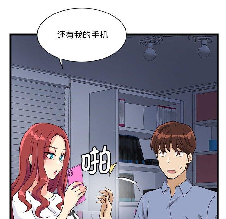 第4话 - 第57.jpg页