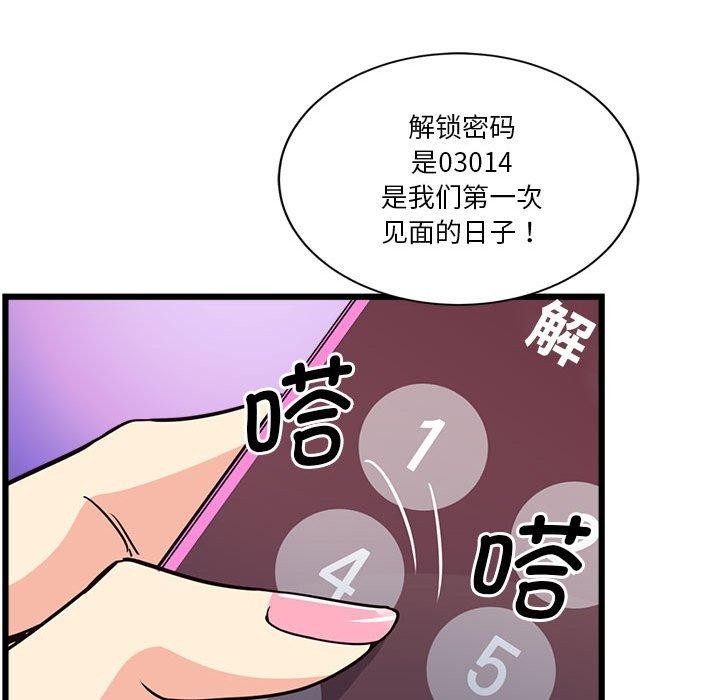 第4话 - 第59.jpg页