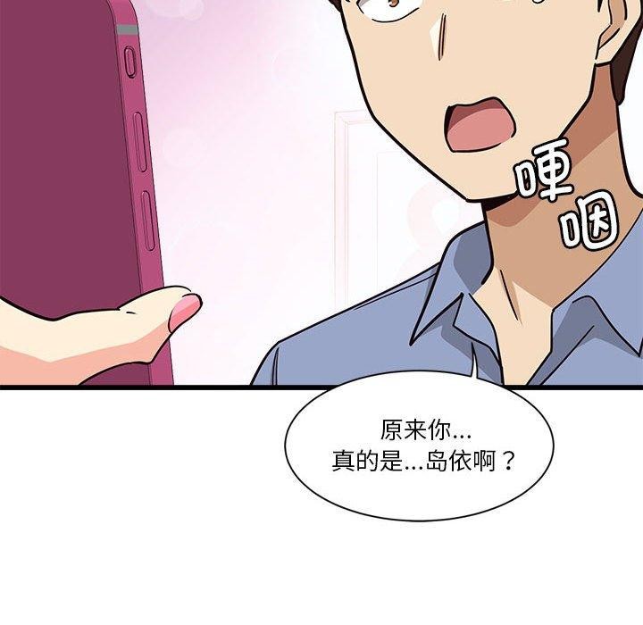 第4话 - 第64.jpg页