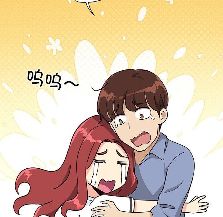 第4话 - 第66.jpg页