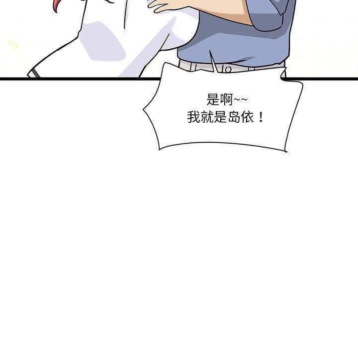 第4话 - 第67.jpg页