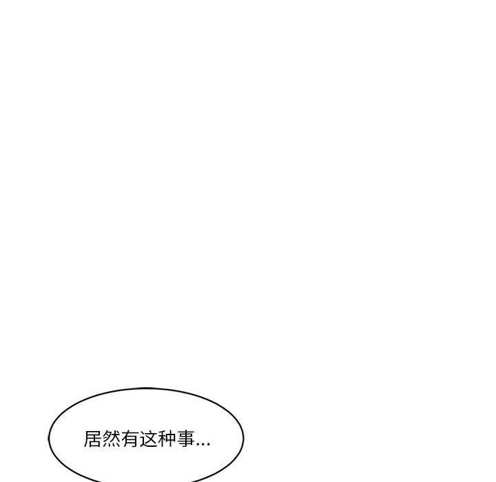 第4话 - 第69.jpg页