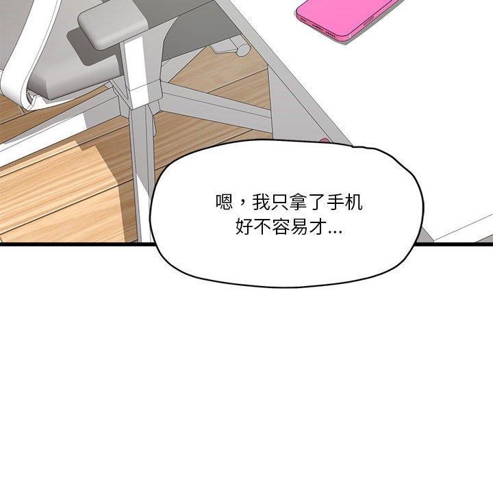 第4话 - 第71.jpg页