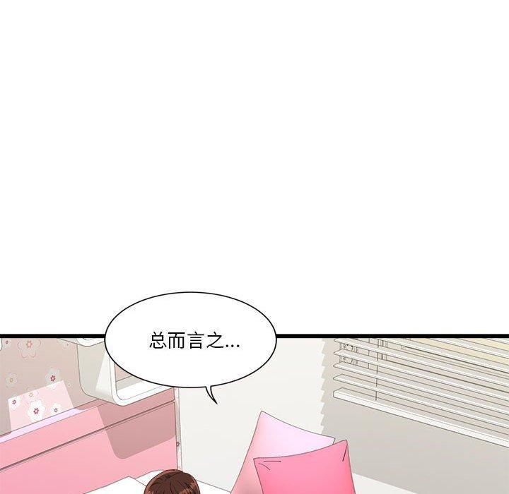 第4话 - 第72.jpg页