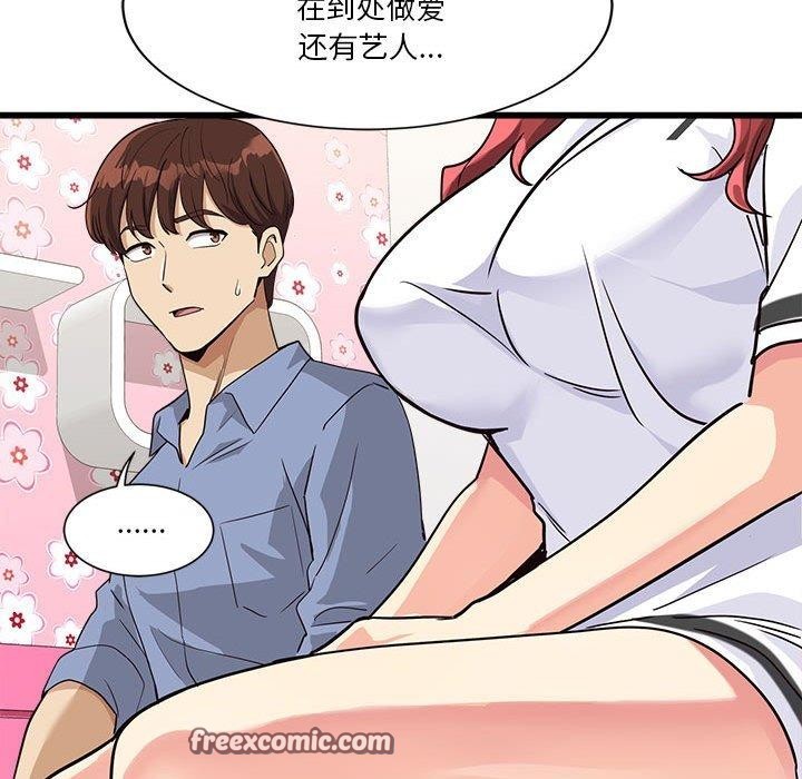 第4话 - 第75.jpg页