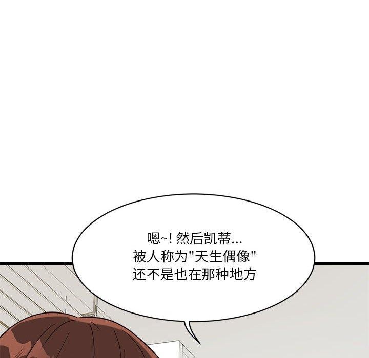 第4话 - 第79.jpg页
