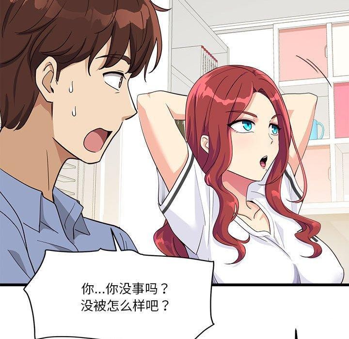 第4话 - 第80.jpg页