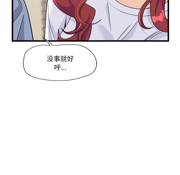 第4话 - 第83.jpg页