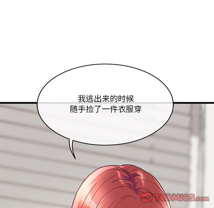 第4话 - 第84.jpg页