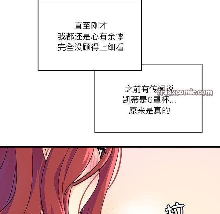 第4话 - 第90.jpg页