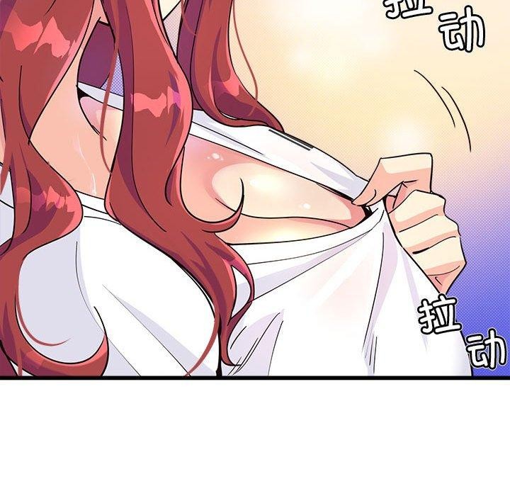 第4话 - 第91.jpg页