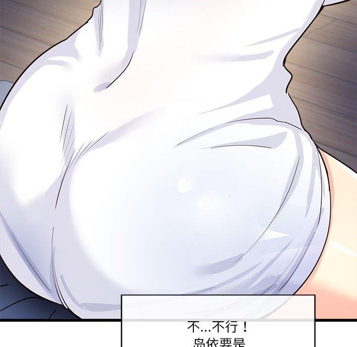 第4话 - 第93.jpg页