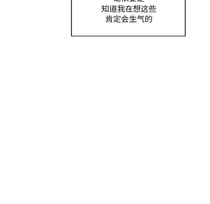 第4话 - 第94.jpg页