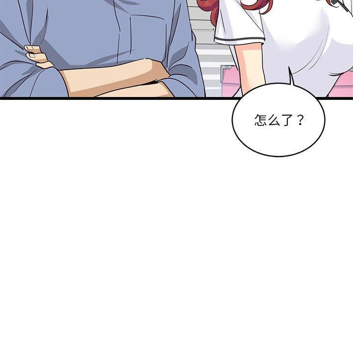 第4话 - 第96.jpg页
