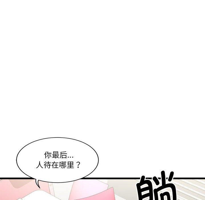 第4话 - 第99.jpg页