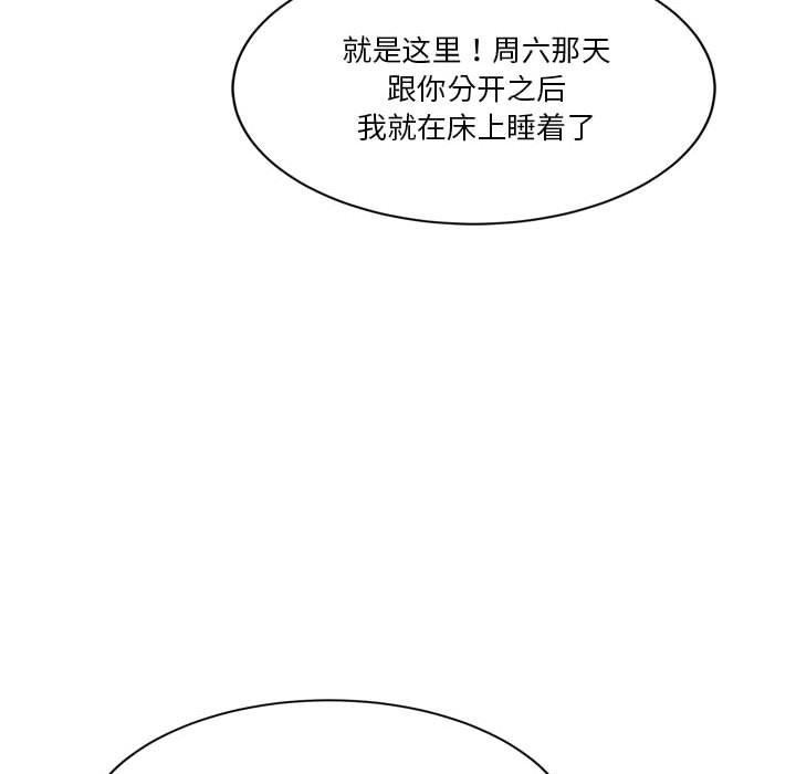第4话 - 第101.jpg页