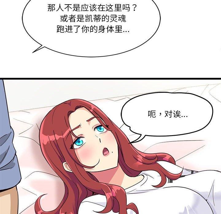 第4话 - 第102.jpg页
