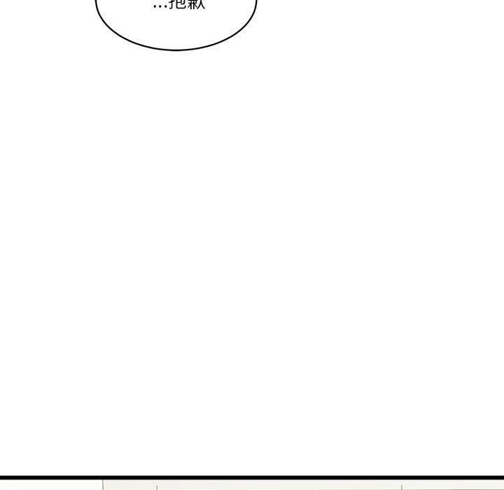 第4话 - 第106.jpg页