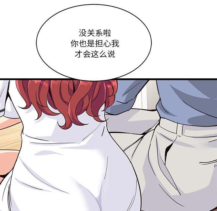 第4话 - 第109.jpg页