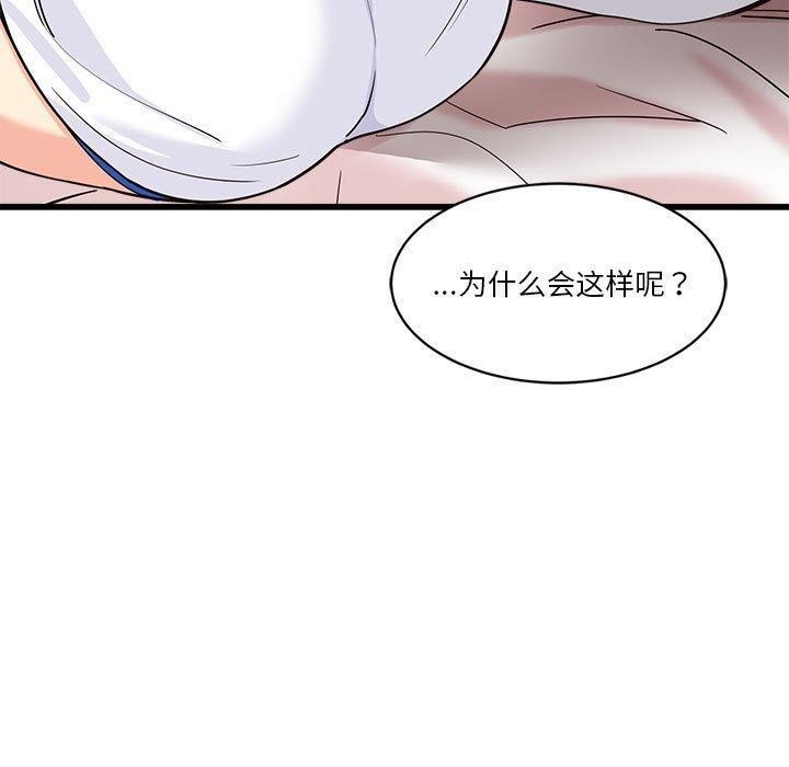 第4话 - 第110.jpg页