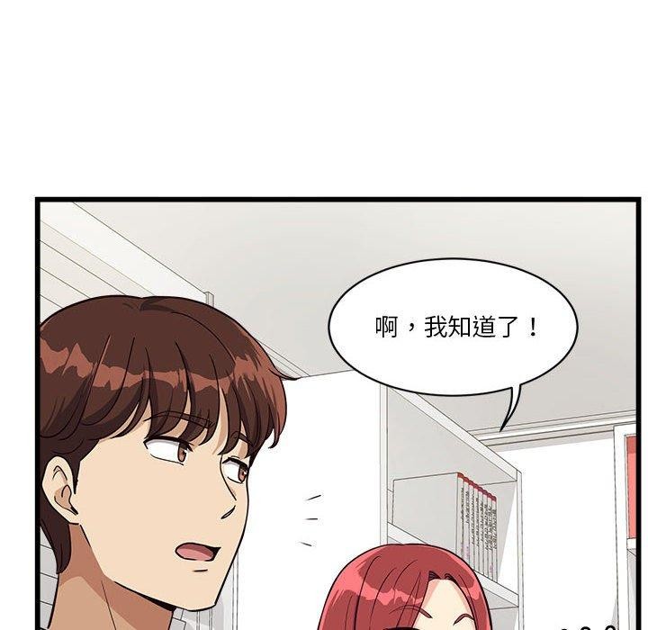第4话 - 第111.jpg页