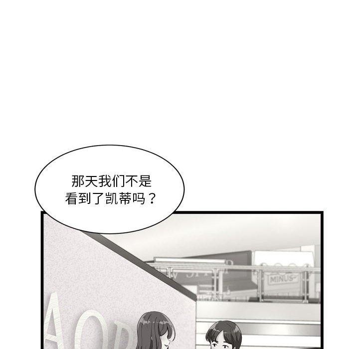 第4话 - 第113.jpg页