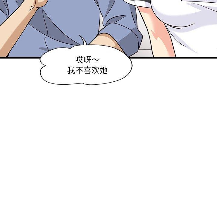 第4话 - 第117.jpg页