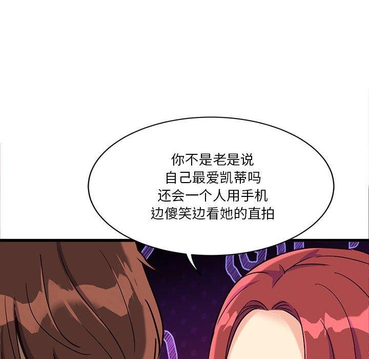 第4话 - 第118.jpg页