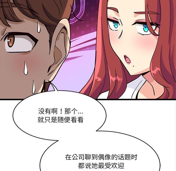 第4话 - 第119.jpg页