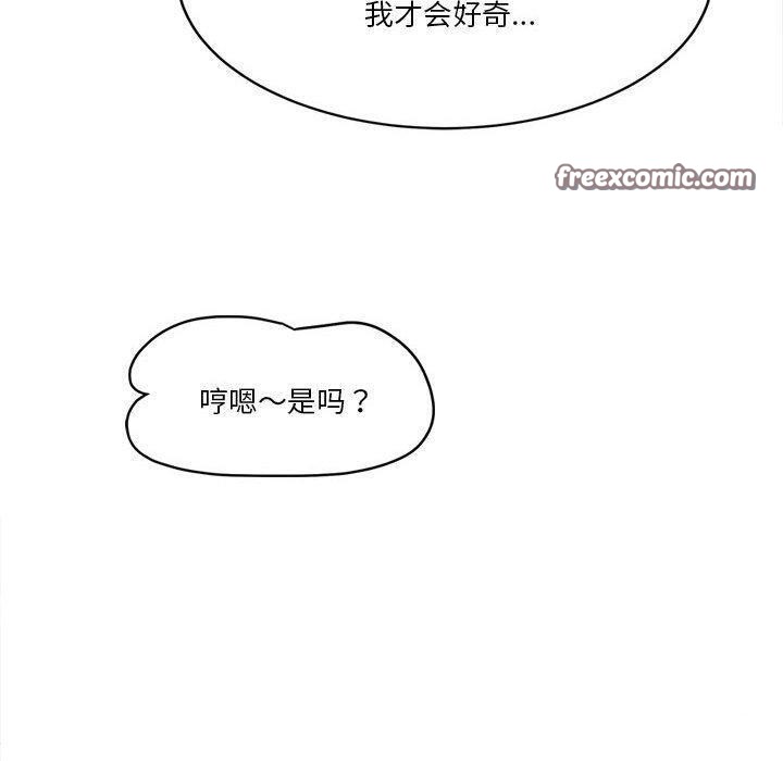 第4话 - 第120.jpg页