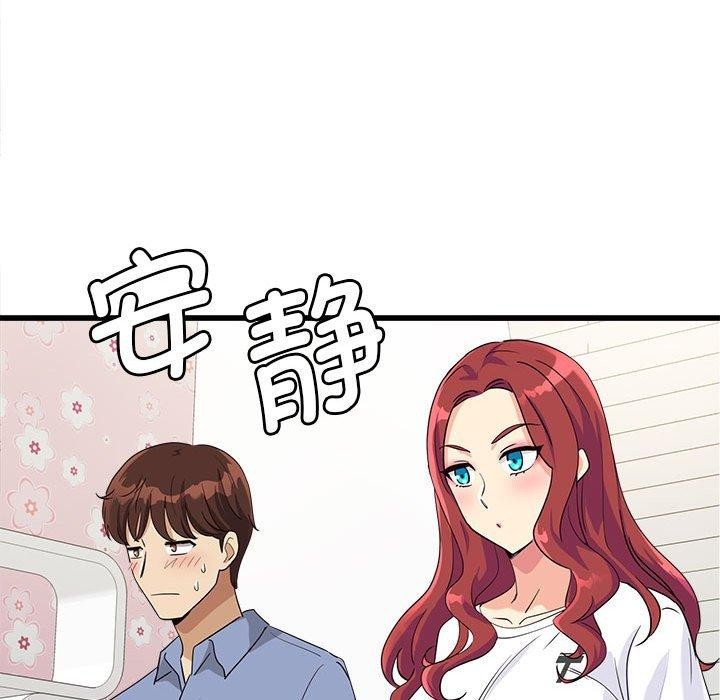 第4话 - 第121.jpg页