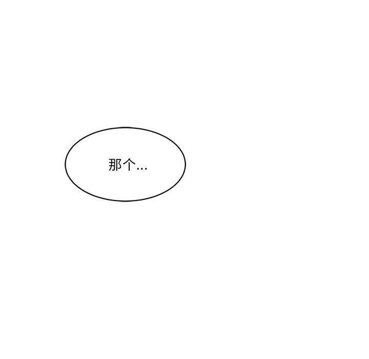 第4话 - 第126.jpg页
