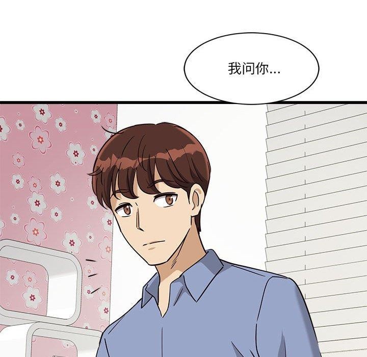 第4话 - 第127.jpg页