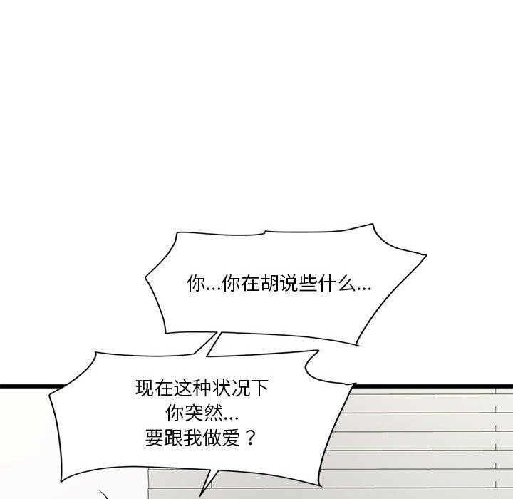第4话 - 第132.jpg页