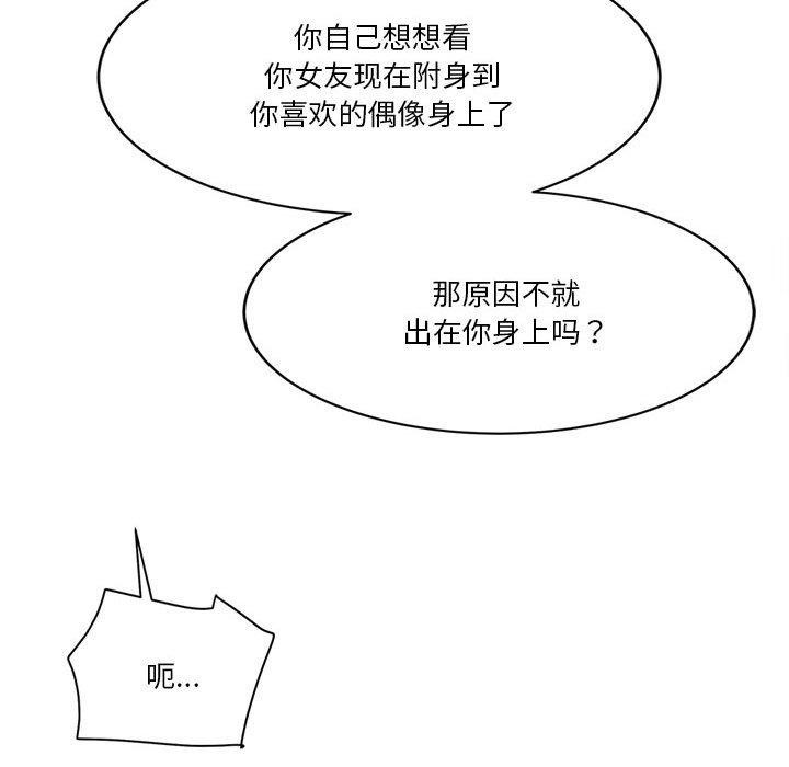 第4话 - 第134.jpg页