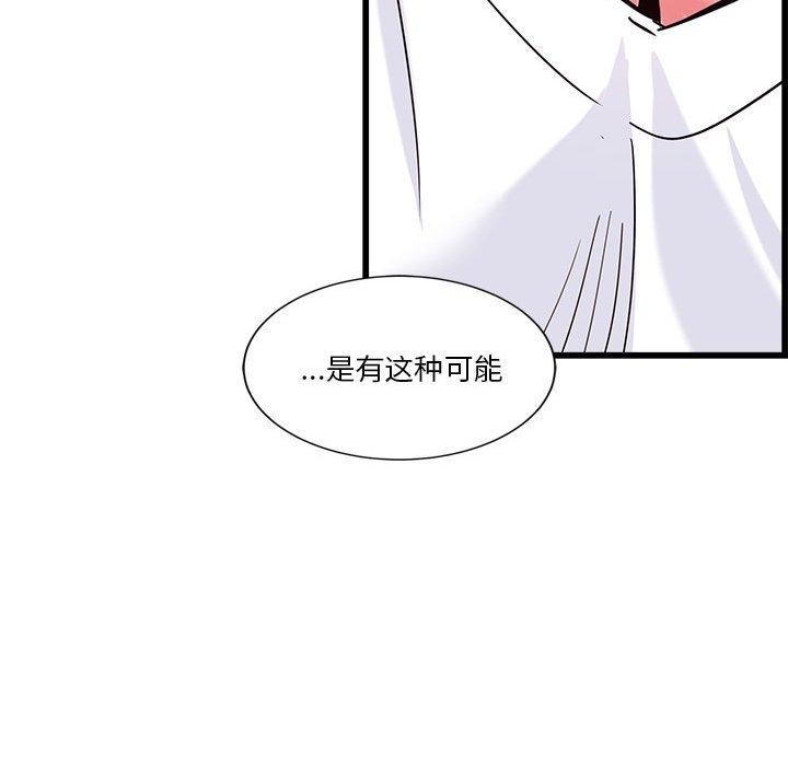 第4话 - 第137.jpg页