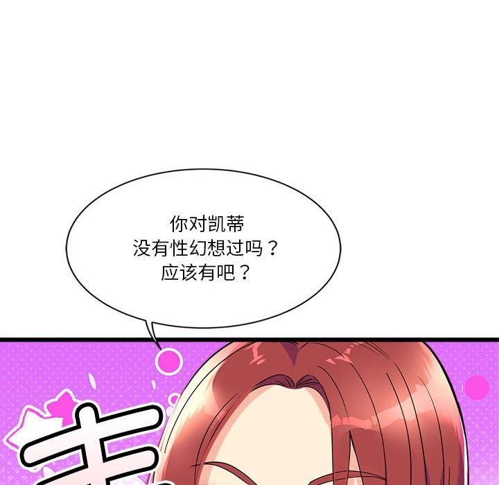 第4话 - 第138.jpg页