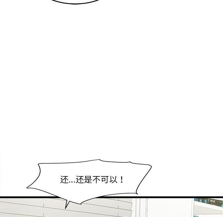 第4话 - 第141.jpg页