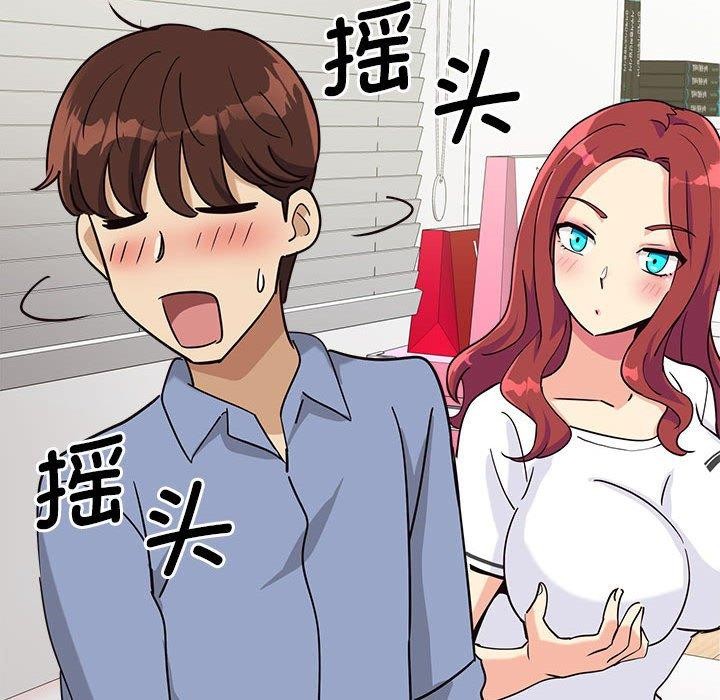 第4话 - 第142.jpg页