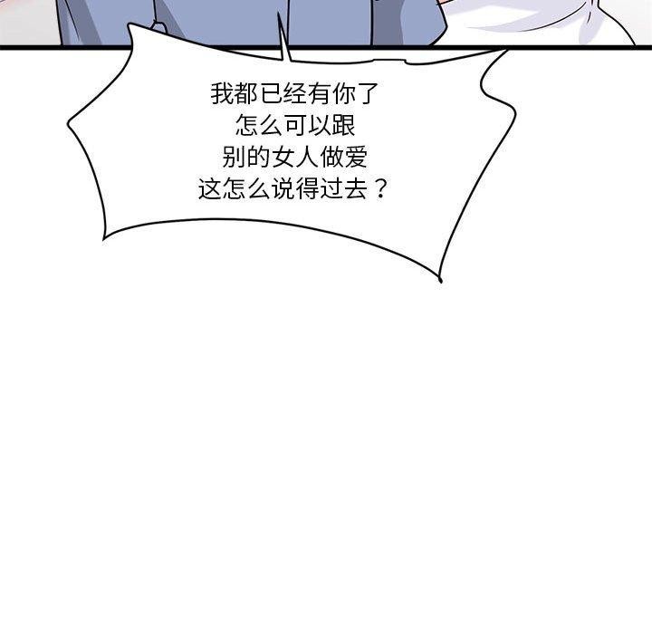 第4话 - 第143.jpg页
