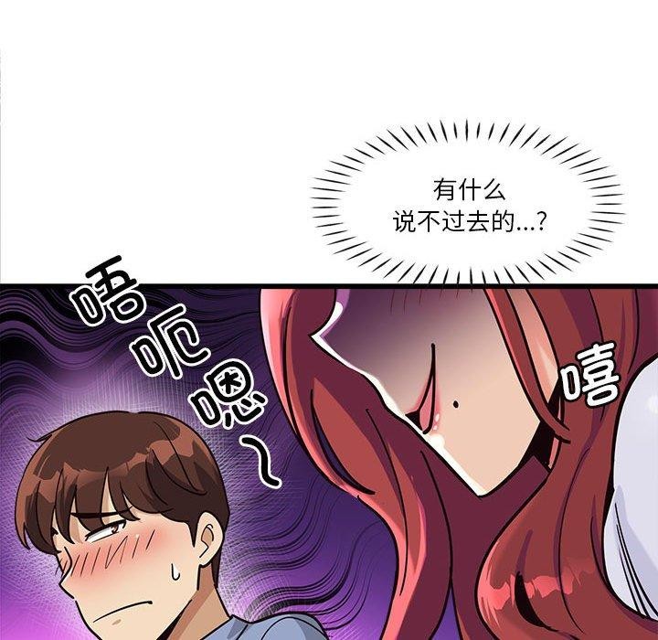 第4话 - 第144.jpg页