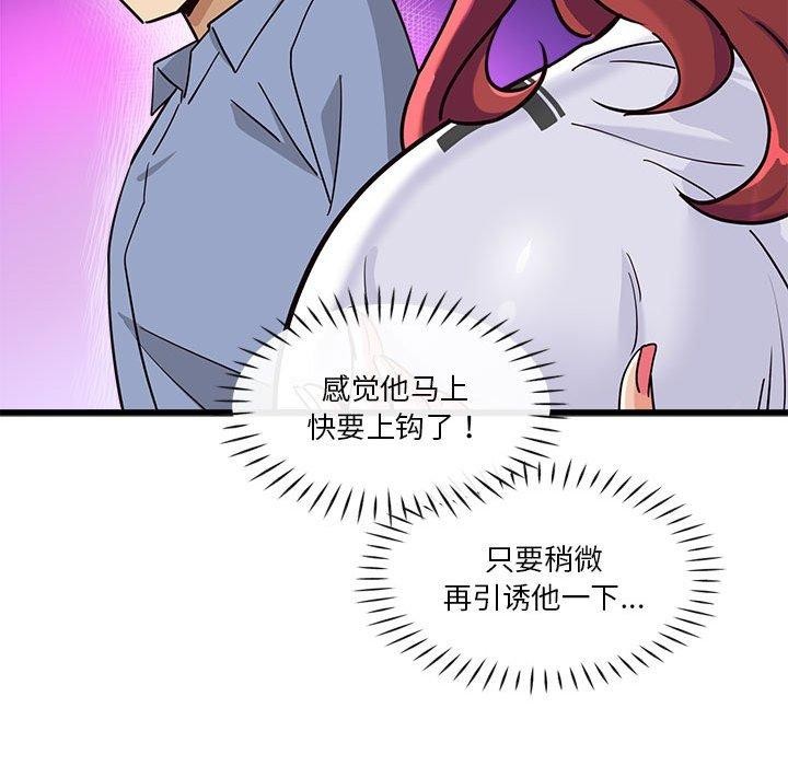 第4话 - 第145.jpg页